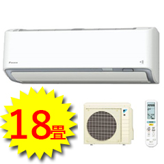 ダイキン エアコン